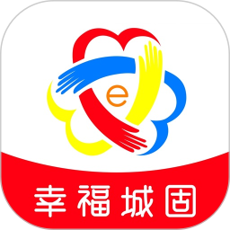幸福城固电脑版