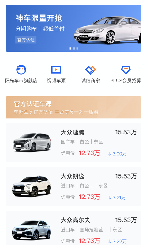 麦沃截图
