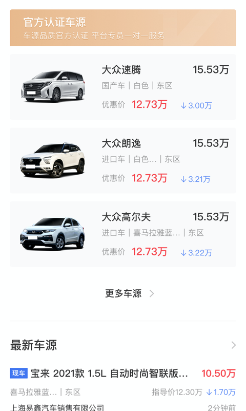 麦沃截图
