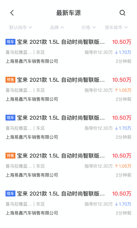 麦沃截图
