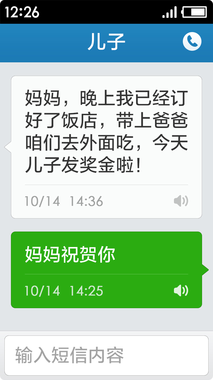极简桌面截图