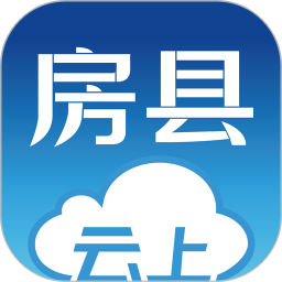 云上房县电脑版