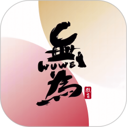 无为学校电脑版
