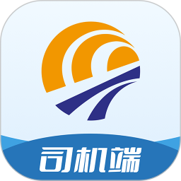 物流车货信息匹配管理系统(司机端)电脑版