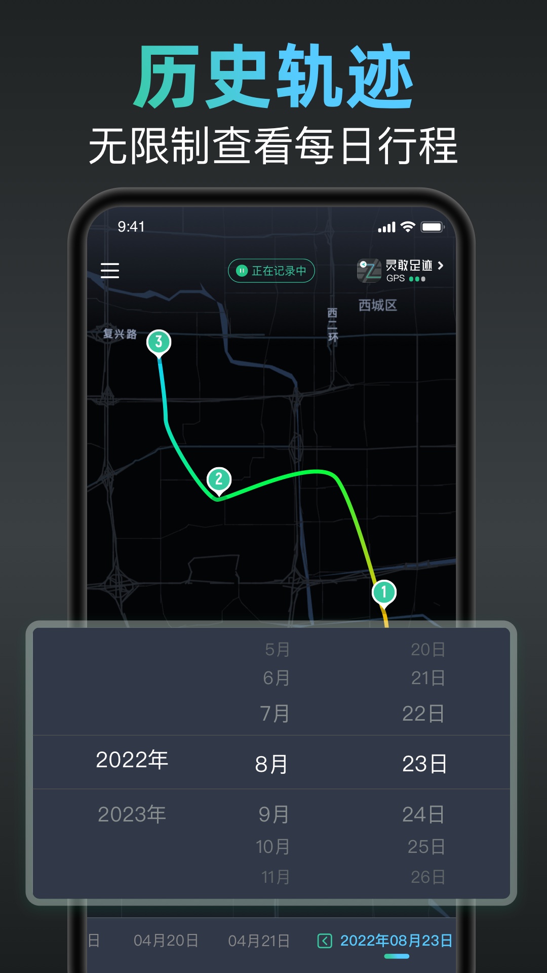 截图