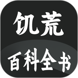 饥荒大典电脑版