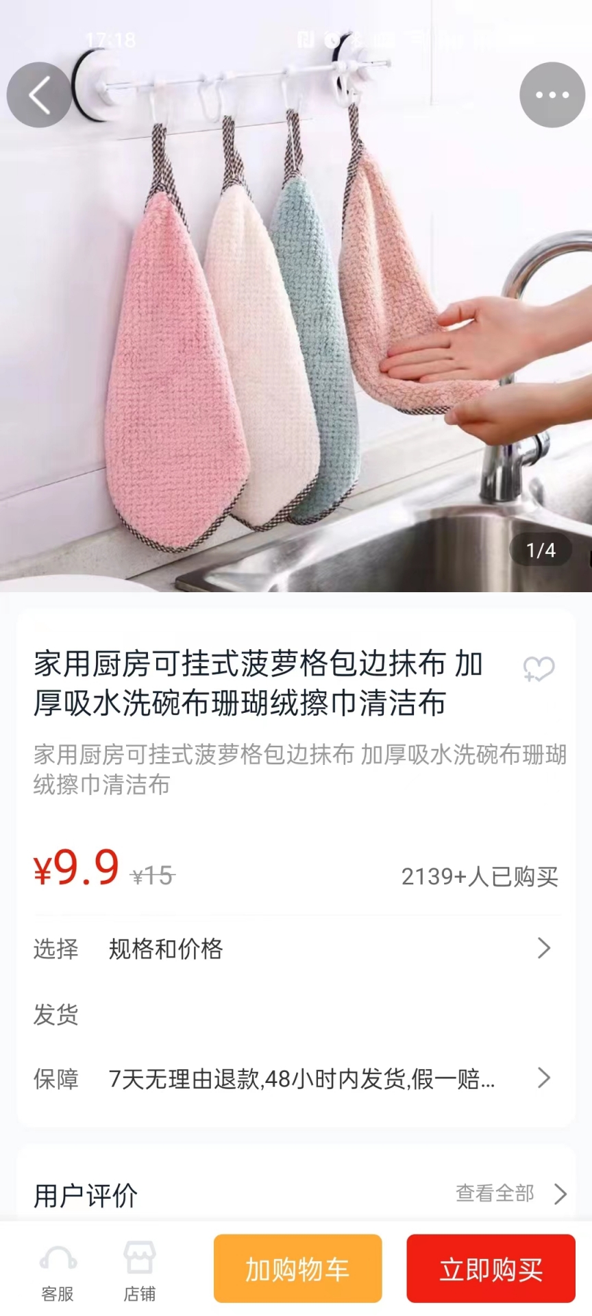 简兑天衡截图