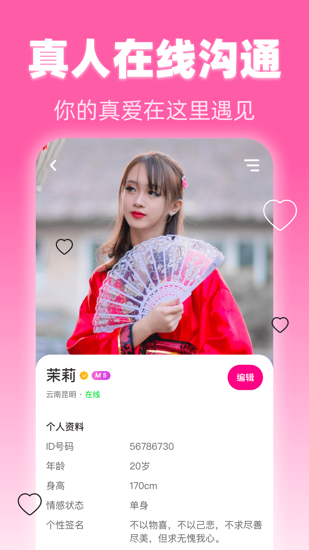 美夜截图