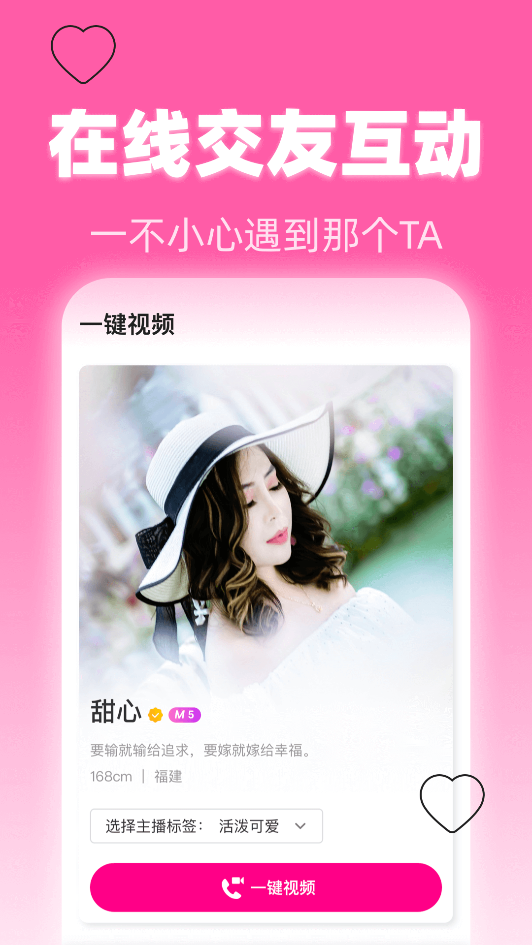 美夜截图