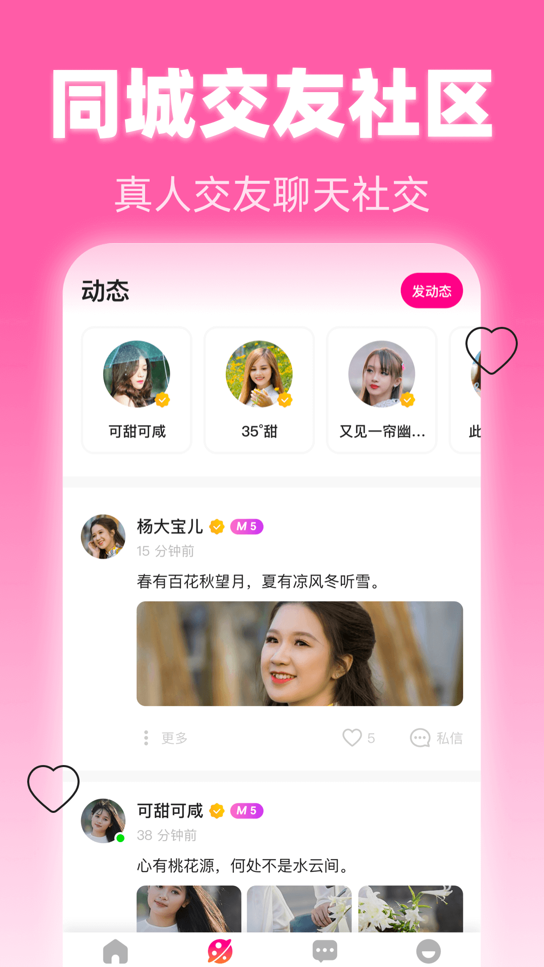 美夜截图