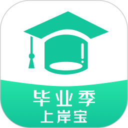 毕业季电脑版
