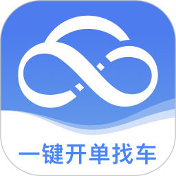 运掌柜TMS电脑版