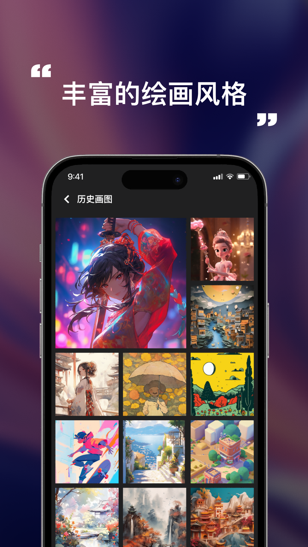 截图