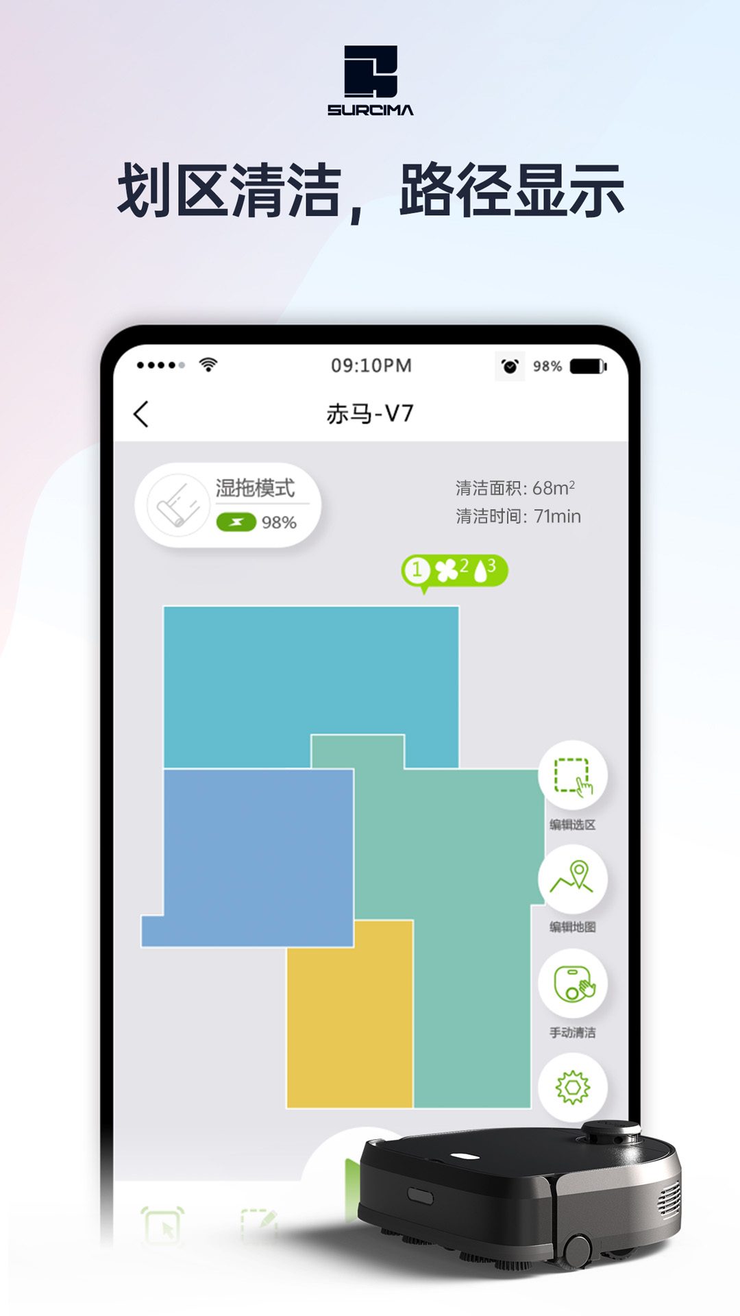 截图