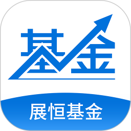展恒基金网电脑版