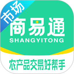 商易通市场电脑版