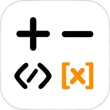 编程计算器电脑版