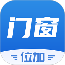 位加门窗圈电脑版