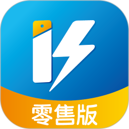 快售零售版电脑版