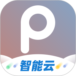谱时智能云电脑版