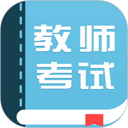 新老师电脑版