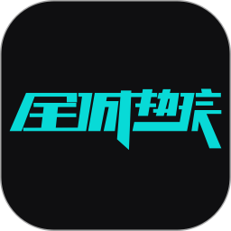 全城热浪电脑版