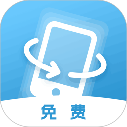 屏幕方向管理电脑版
