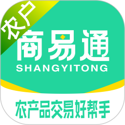 商易通农户电脑版