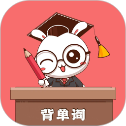 小柚单词电脑版