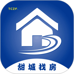 甜城找房电脑版