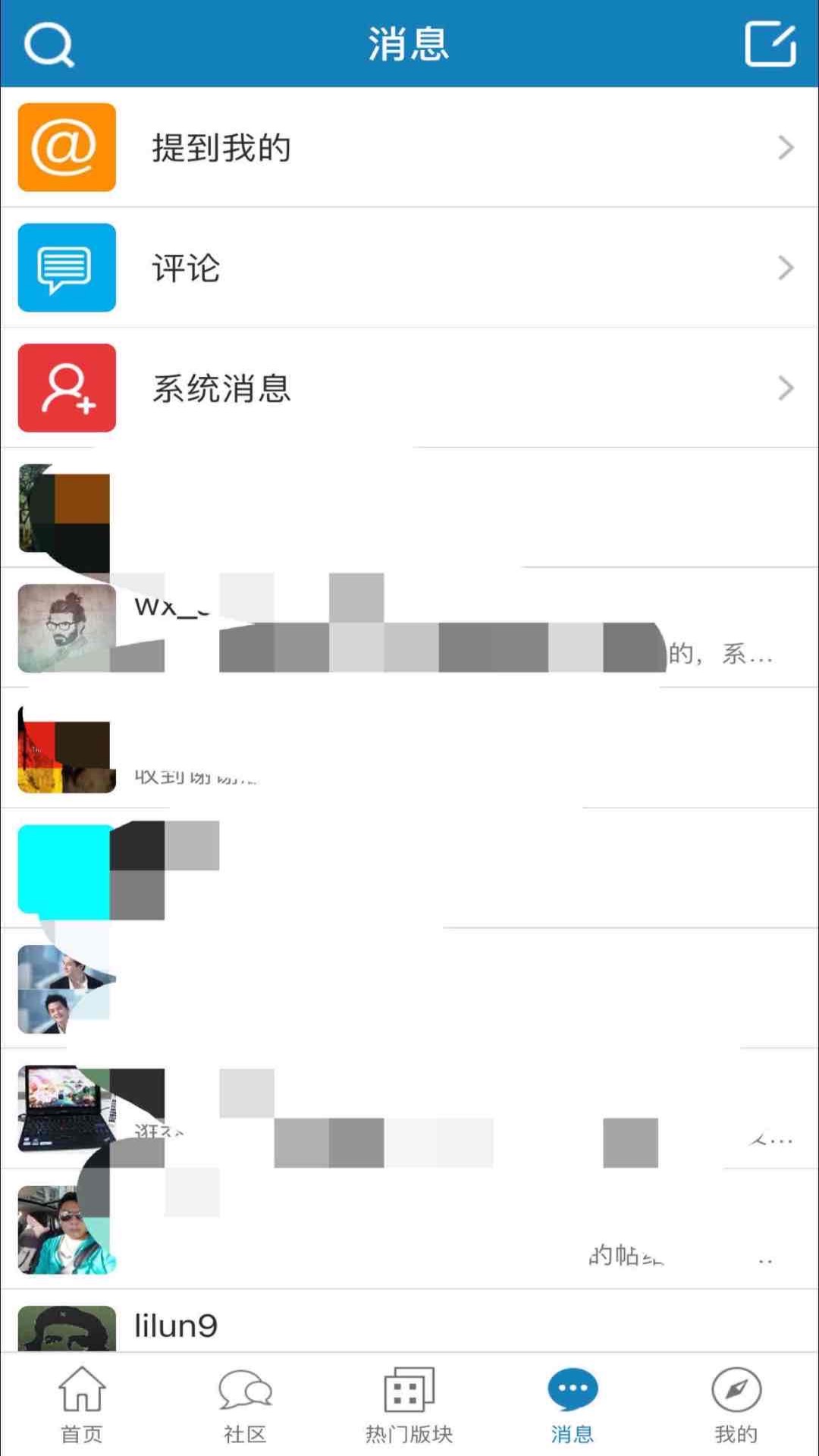 截图