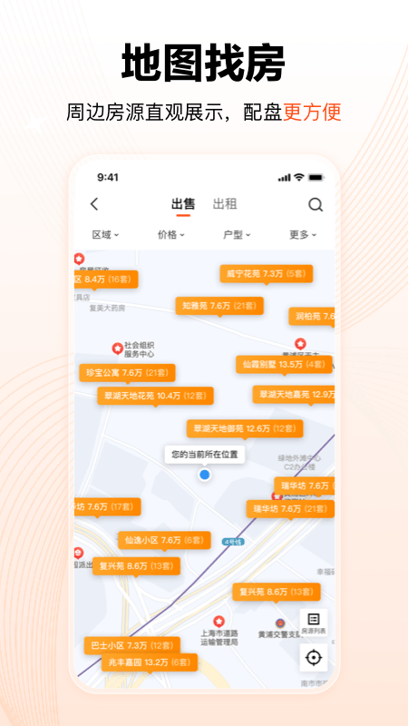 巧房截图