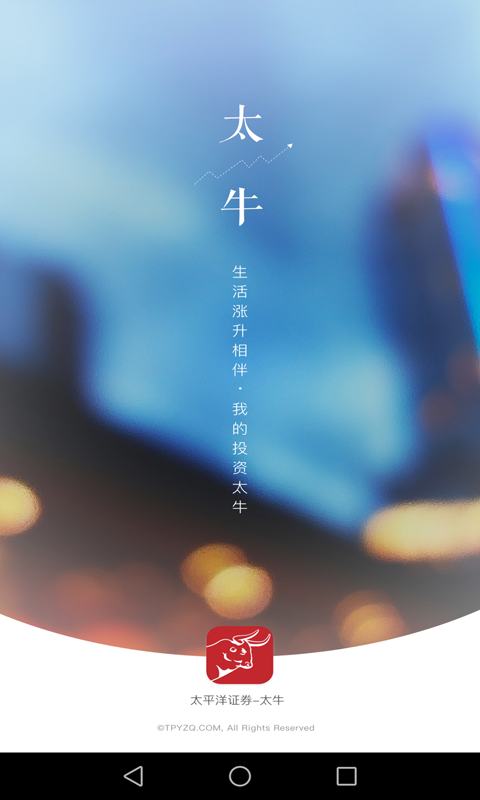 太牛截圖