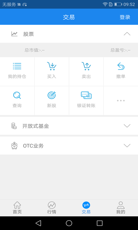 太牛截圖