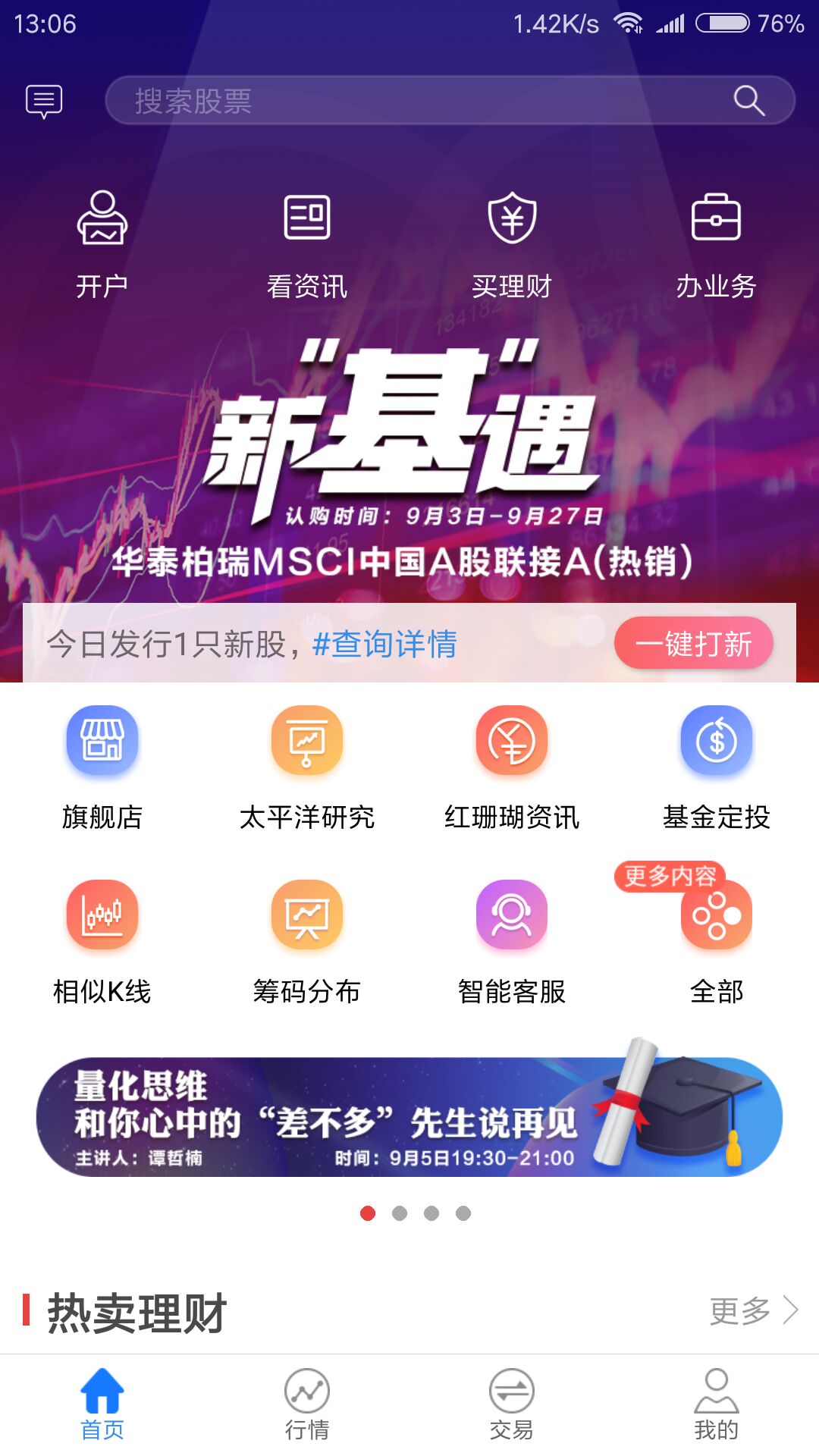 太牛截圖