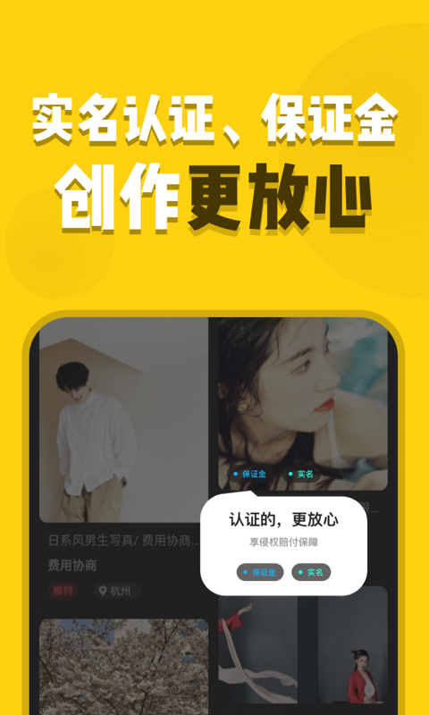 去拍截图