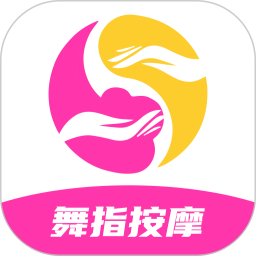 舞指按摩电脑版