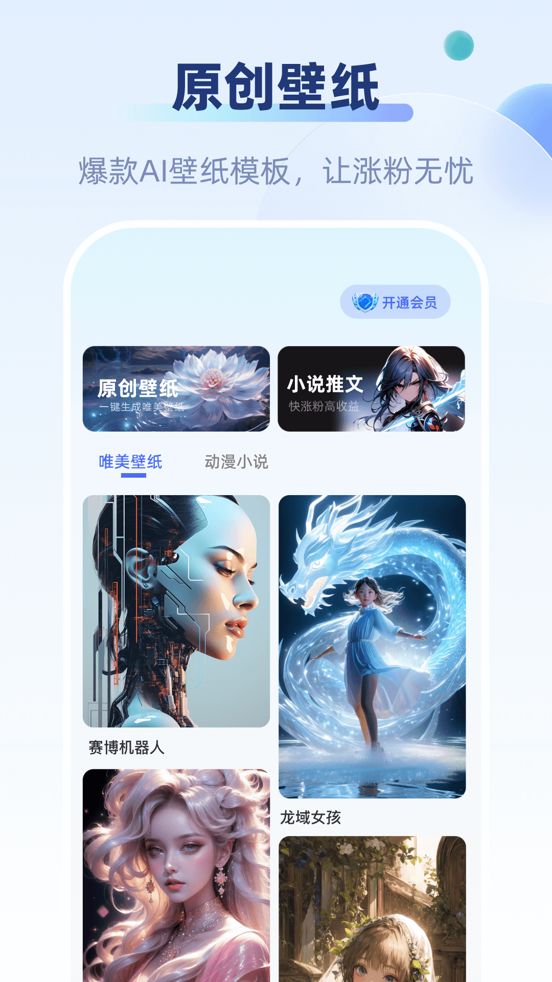 好映截图