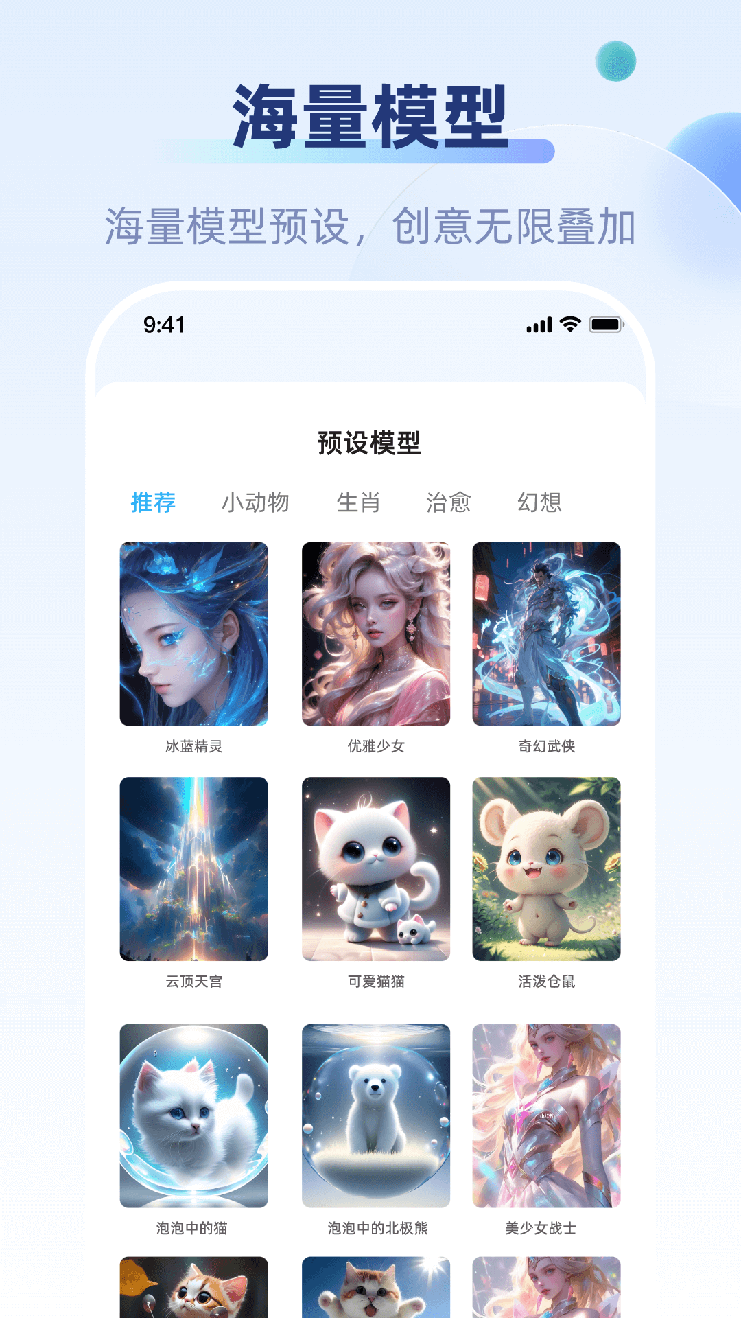 好映截图