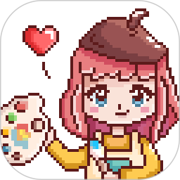 像素小画家电脑版