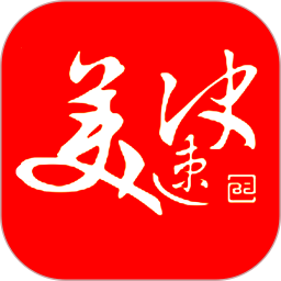 美速决电脑版