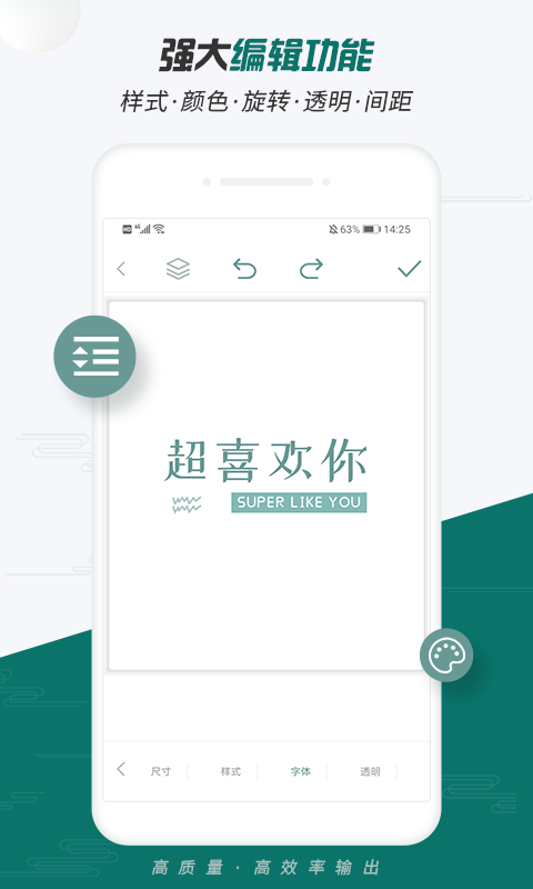 Logo设计大师截图