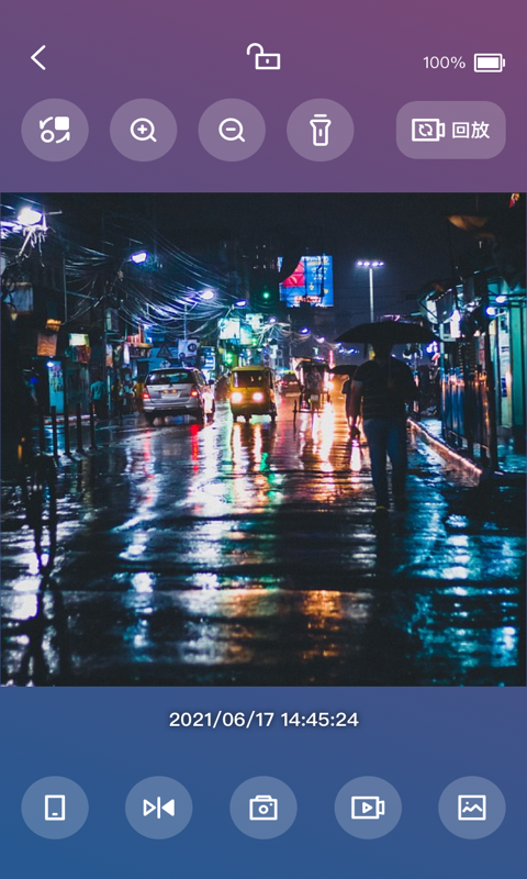 截图
