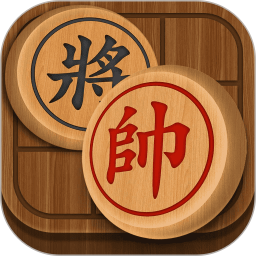 中国象棋残局电脑版