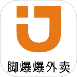 脚爆爆外卖电脑版