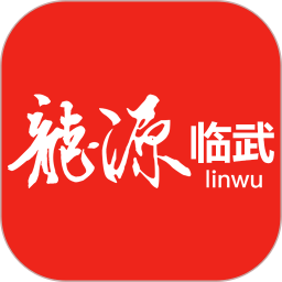 龙源临武电脑版