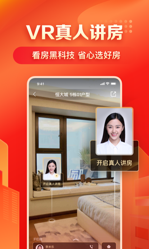 房车宝截图