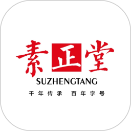 素正堂电脑版