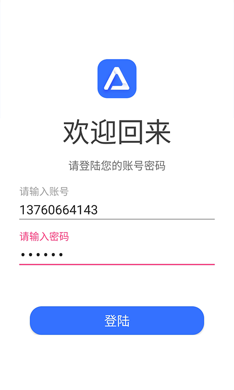 AlpcerVR智拍截图