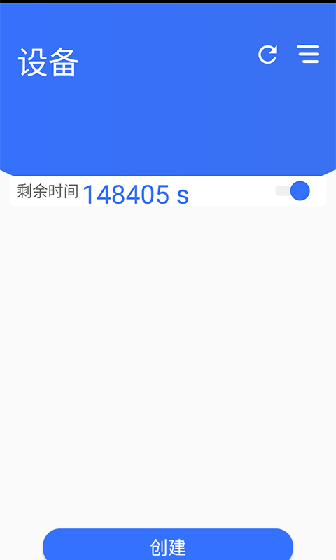 AlpcerVR智拍截图